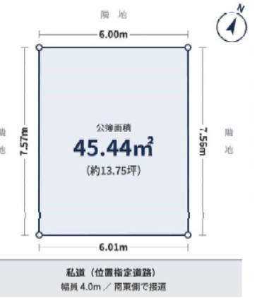 目黒区中目黒　建築条件なし売地の土地図
