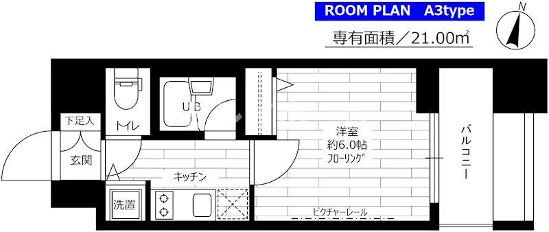 ステージグランデ大森町の間取り