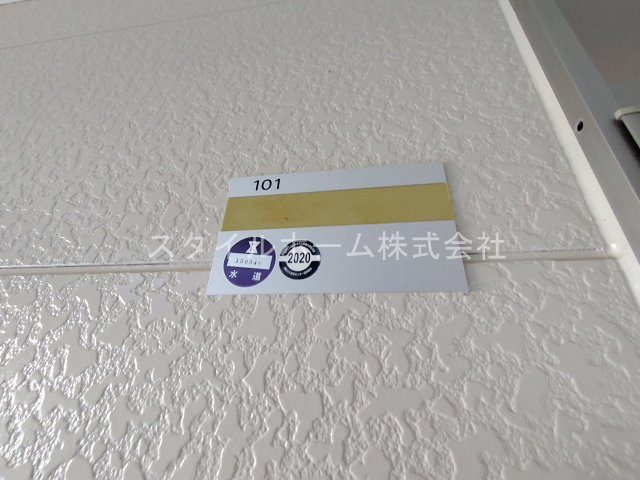 レガーロ寿里　Aの設備
