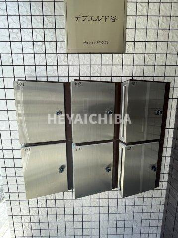 デプエル下谷のその他共用部分|メールボックス