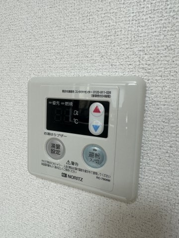 【その他】