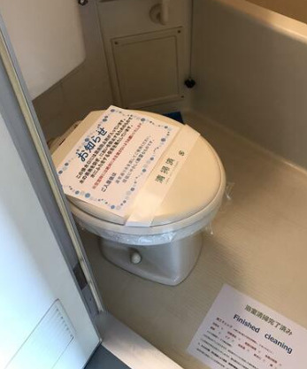 ビッグストーン池袋のトイレ