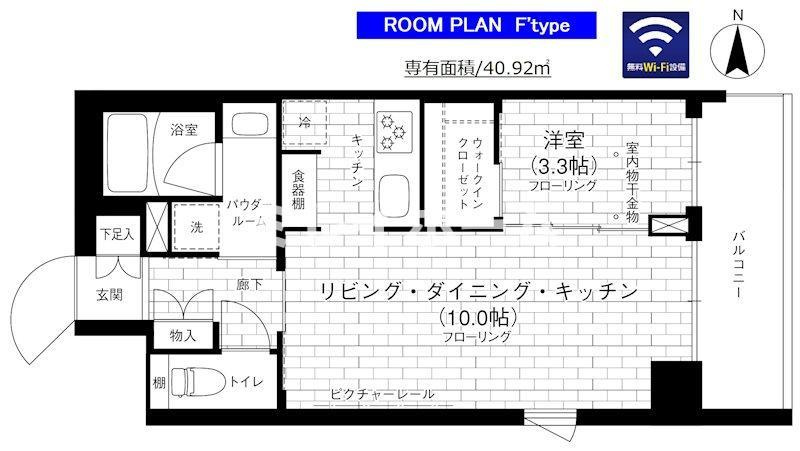 ステージグランデ京急蒲田の間取り