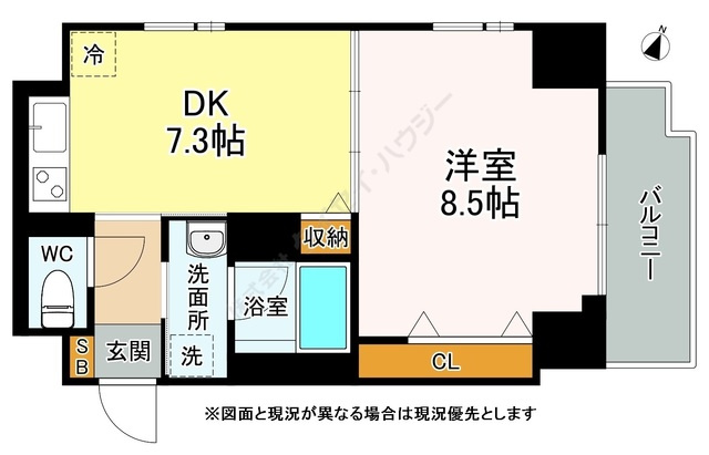 サンパール弐番館