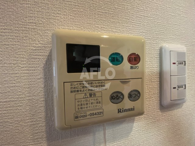 エスライズ四ツ橋の設備|エスライズ四ツ橋　給湯設備