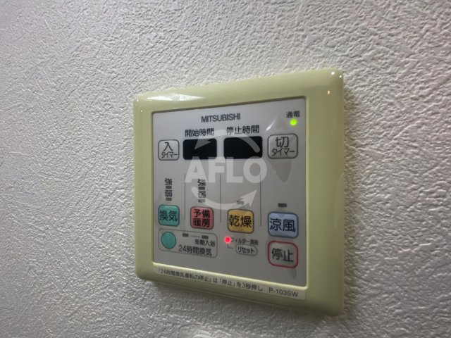 エスライズ四ツ橋の設備|エスライズ四ツ橋　浴室乾燥機