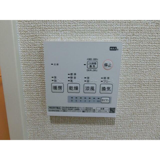 【その他】 | 塚本アパートメント