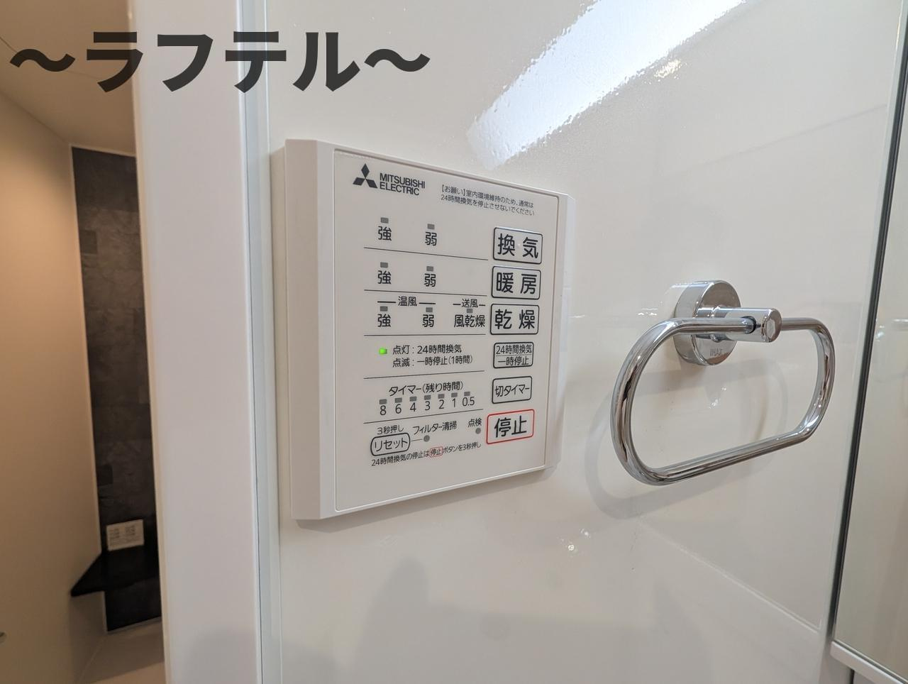 カメリアⅡの設備|別部屋イメージ写真