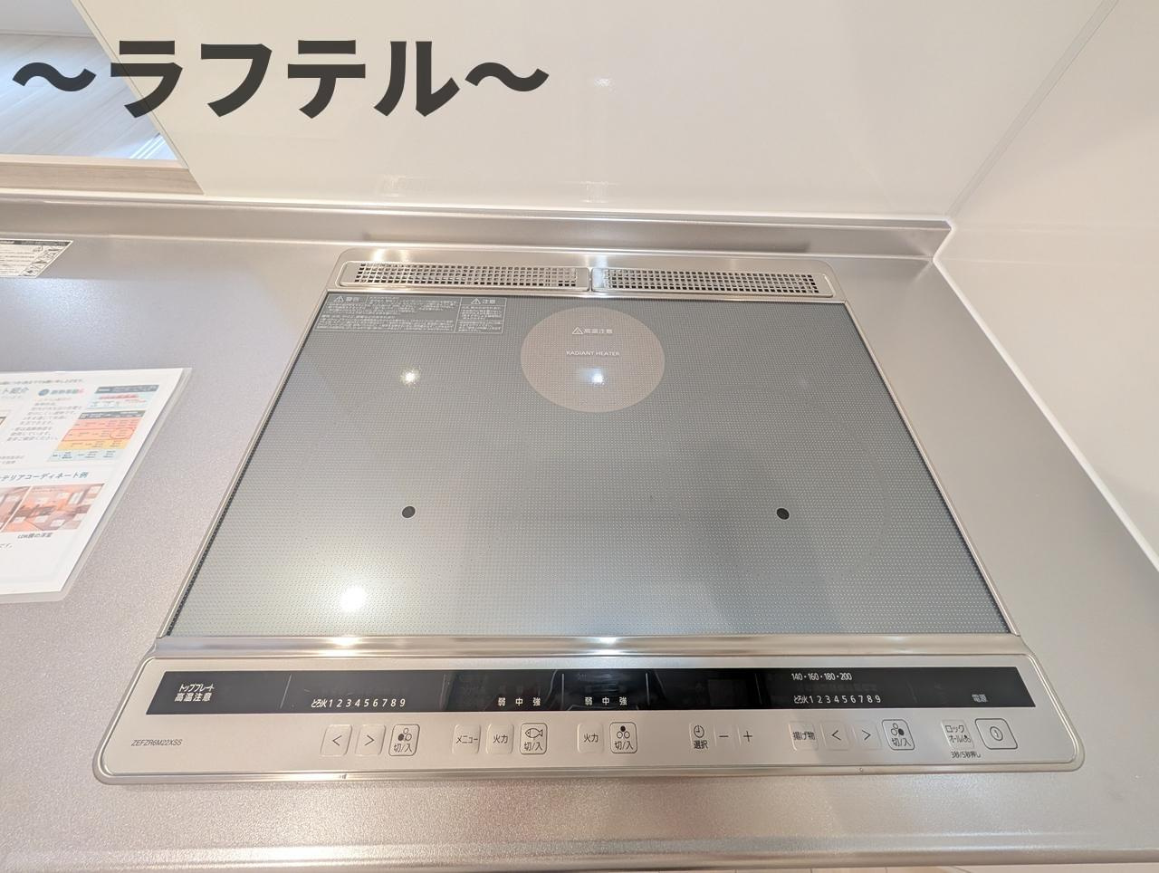 カメリアⅡの設備|別部屋イメージ写真