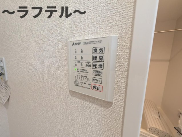 カメリアⅡの設備|別部屋イメージ写真