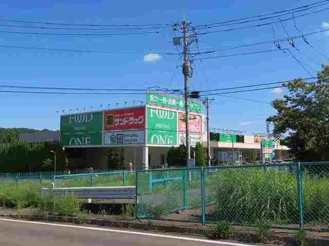 カーサ　ラズリの周辺|フードワンまで1600m