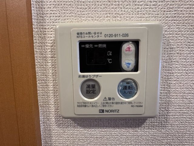 サンコーレジデンスの設備