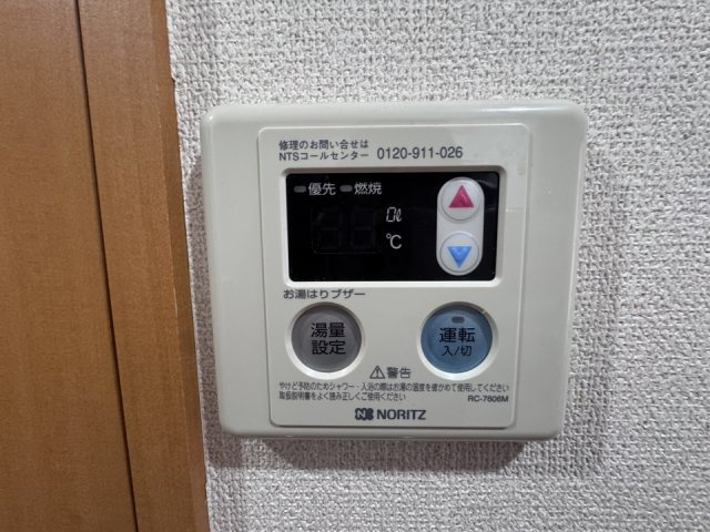 サンコーレジデンスの設備