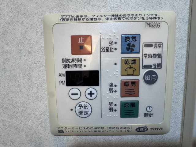 サンコーレジデンスの設備