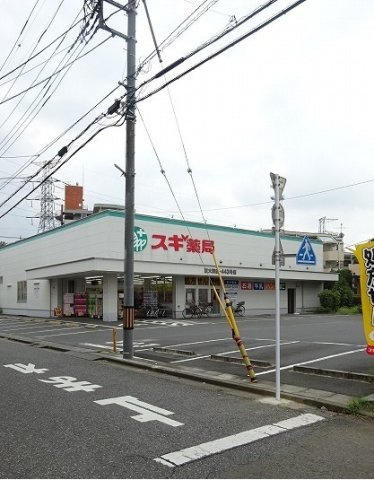 ソル　レヴェンテの周辺|すぎ薬局まで350m