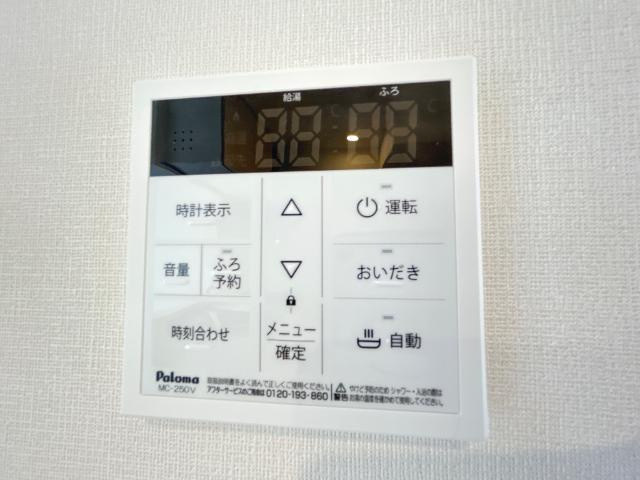 エルマの設備|給湯器（イメージ）