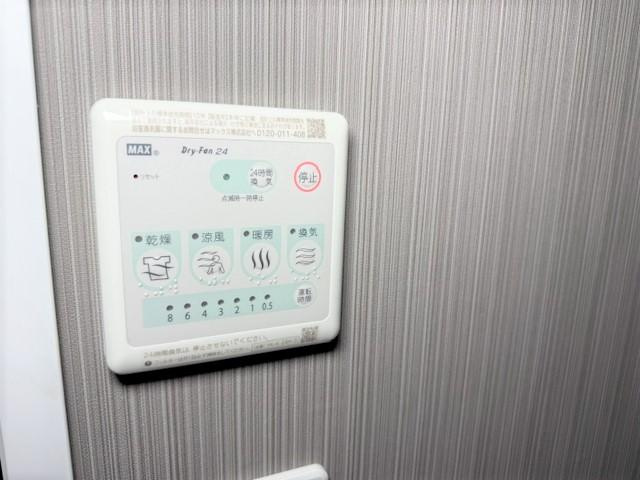 アネシス八王子の設備|浴室乾燥機