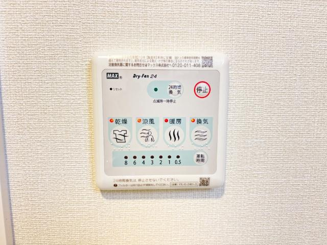 アウローラ本郷町のその他|浴室乾燥機