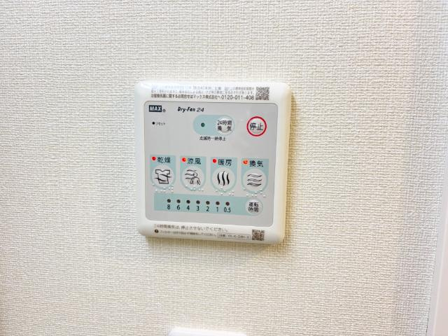 アウローラ本郷町のその他|浴室乾燥機