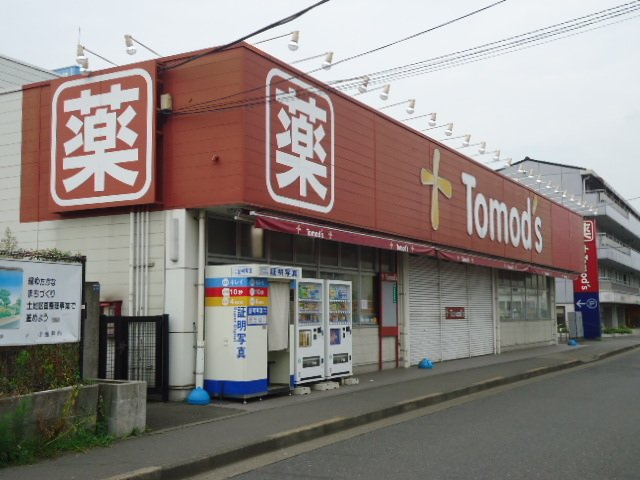 キャトル　セゾン（quatre saisons）の周辺|トモズ東小金井店まで662ｍ