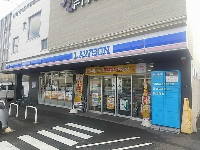 クレイノソラーナ　イクラの周辺