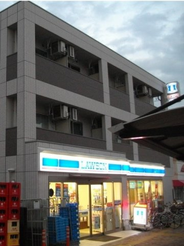 リバーアイランドの周辺|ローソン瑞穂箱根ヶ崎駅前店まで600m