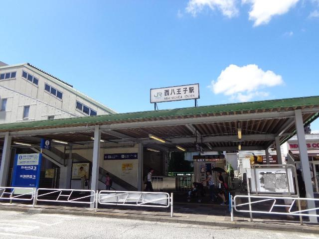 アリウムの周辺|西八王子駅(JR　中央本線)まで1,409ｍ