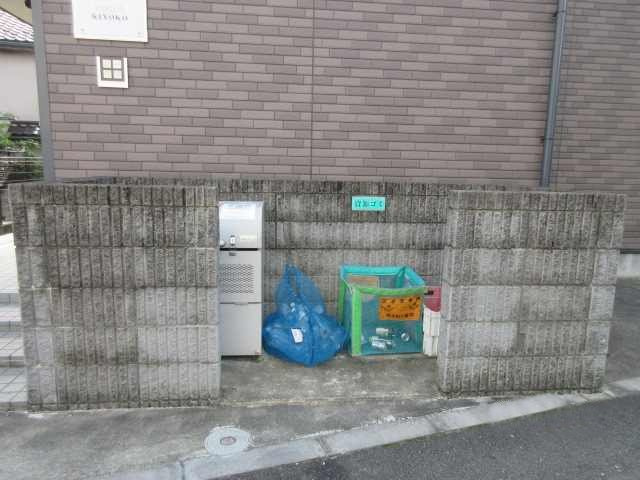 レオネクストＫＩＹＯＫＯのその他|ゴミ置場