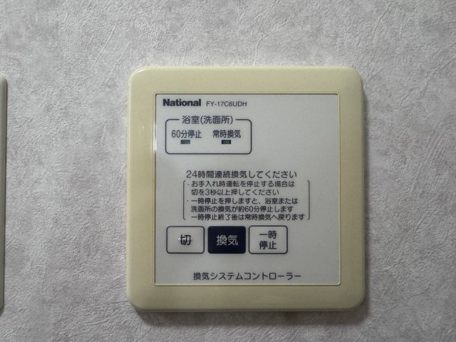 ベルデュール小金井の設備