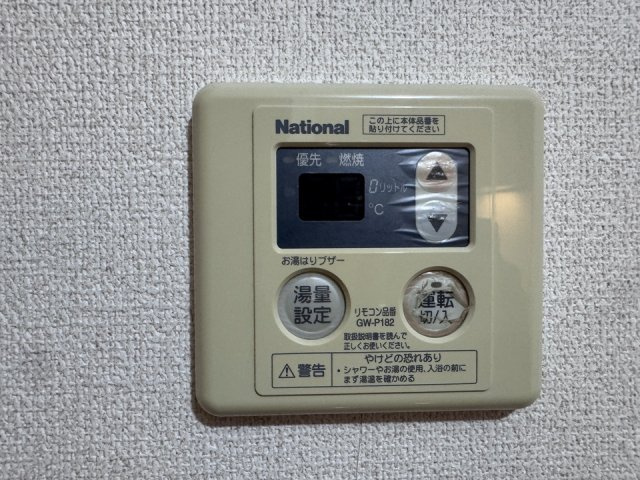 ベルデュール小金井の設備