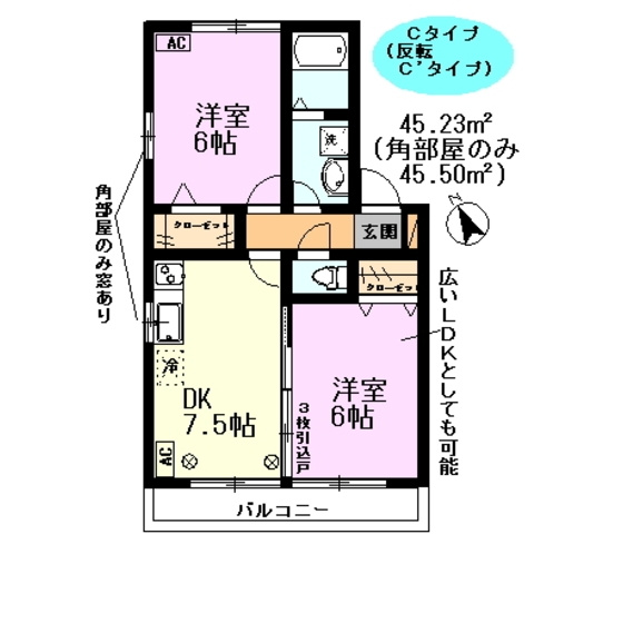 ノースタウン吉祥寺Ⅱ棟の間取り