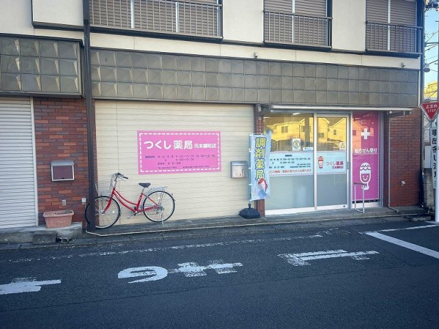 レオパレスレオパオラの周辺