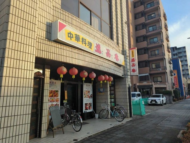 クレイノ柏桜館Ⅱの周辺