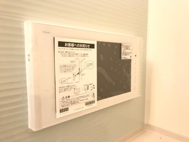 サニーヴィラの設備|浴室テレビ