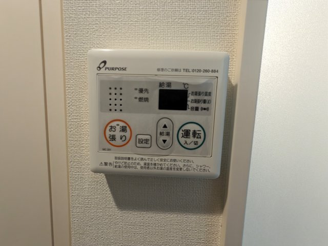 ハーモニーテラス西荻南の設備