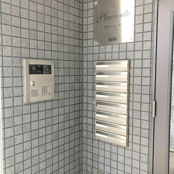 プラシエンテのセキュリティ