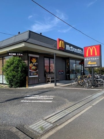 センチュリー善の周辺|マクドナルド箱根ヶ崎店まで1200m