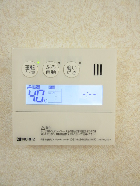 クレールの浴室|日々の暮らしに欠かせないお風呂です