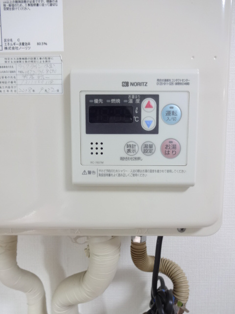 ニューグリーンハイツの設備