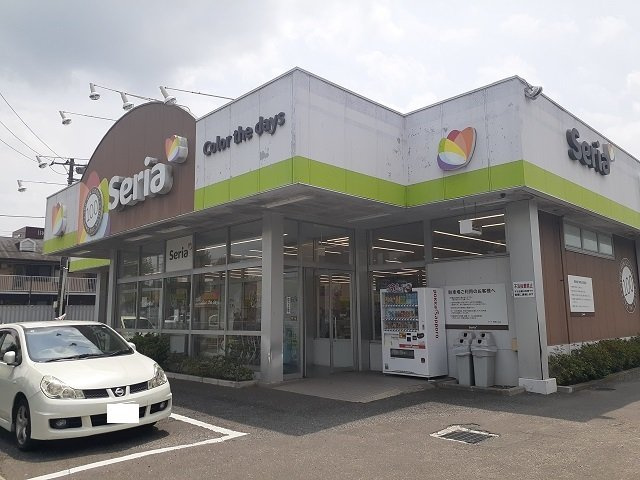 リラリア町田の周辺|セリアまで700m