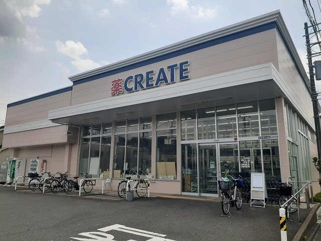 リラリア町田の周辺|クリエイトまで120m