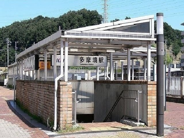 アルバータⅥの周辺|多摩境駅まで850m