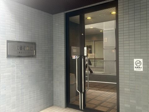 碑文谷壱番館のエントランス|毎日通るエントランスはこのようになっています