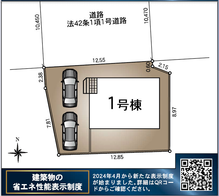 松本市筑摩第3　新築戸建の区画図|カースペースは車種にもよりますがお車2台駐車可能です。