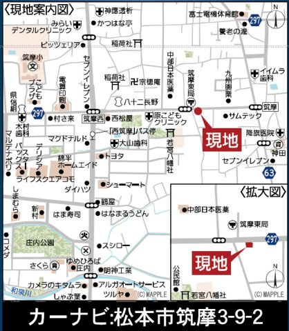 松本市筑摩第3　新築戸建の地図|お買い物施設も近く生活便利です。