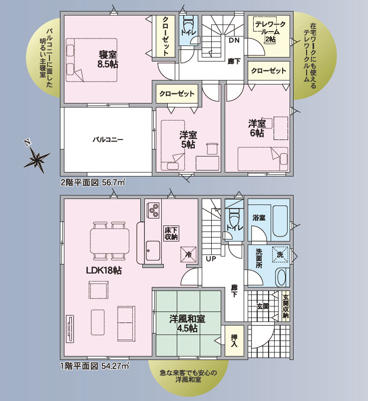 クレイドルガーデン藍住町勝瑞第5の間取り