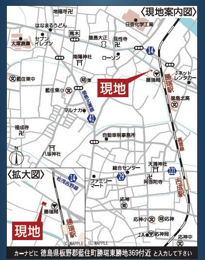 クレイドルガーデン藍住町勝瑞第5の地図