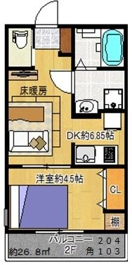エミネの間取り