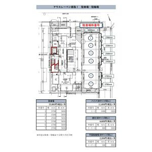 アウスレーベン都島Ⅰの間取り