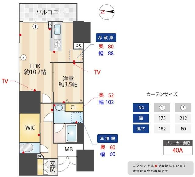ＺＯＯＭ信濃町(ズームシナノマチ)